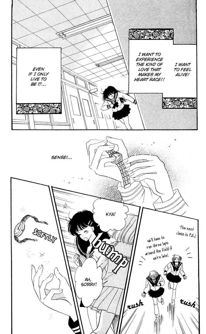 Ai Girl Chapter 2 page 18 - Chapter 2