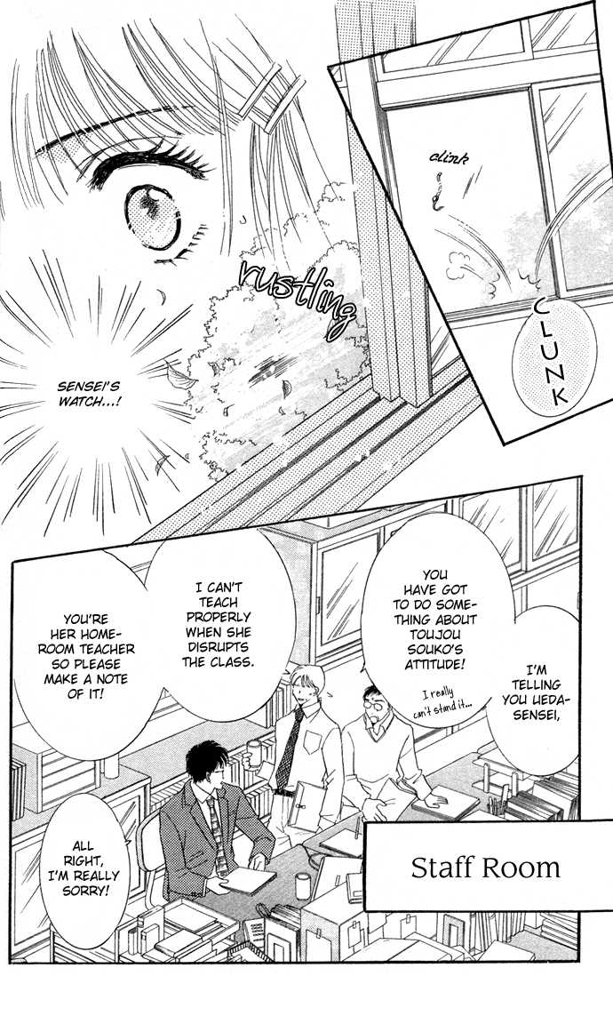 Ai Girl Chapter 2 page 19 - Chapter 2