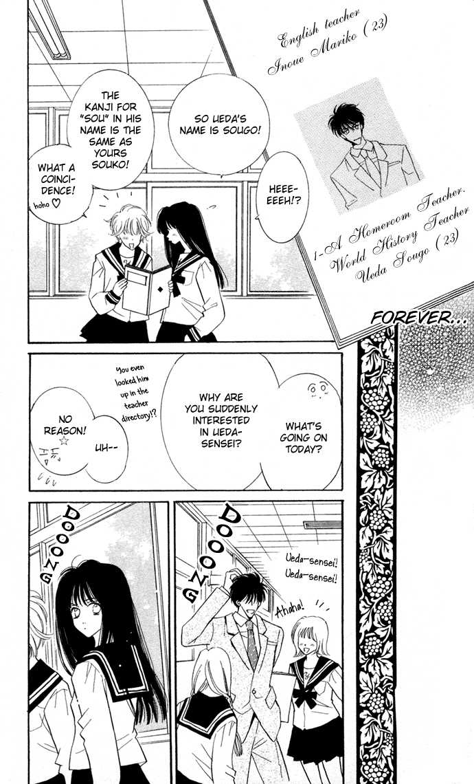 Ai Girl Chapter 2 page 2 - Chapter 2