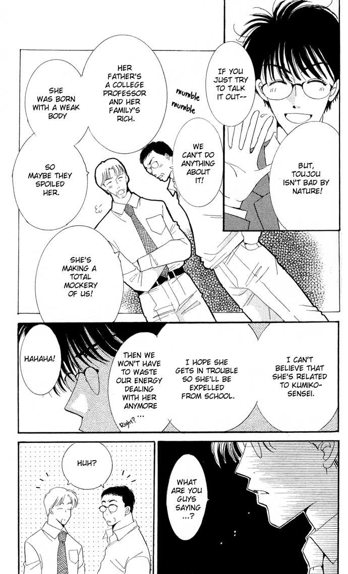 Ai Girl Chapter 2 page 20 - Chapter 2