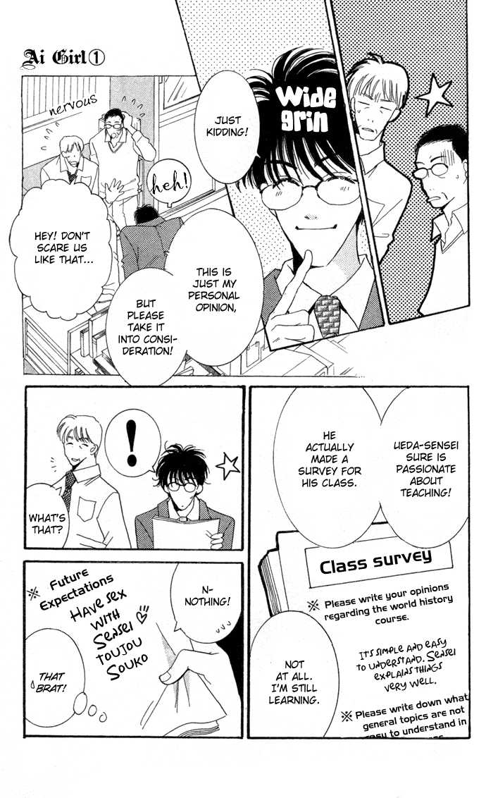 Ai Girl Chapter 2 page 22 - Chapter 2
