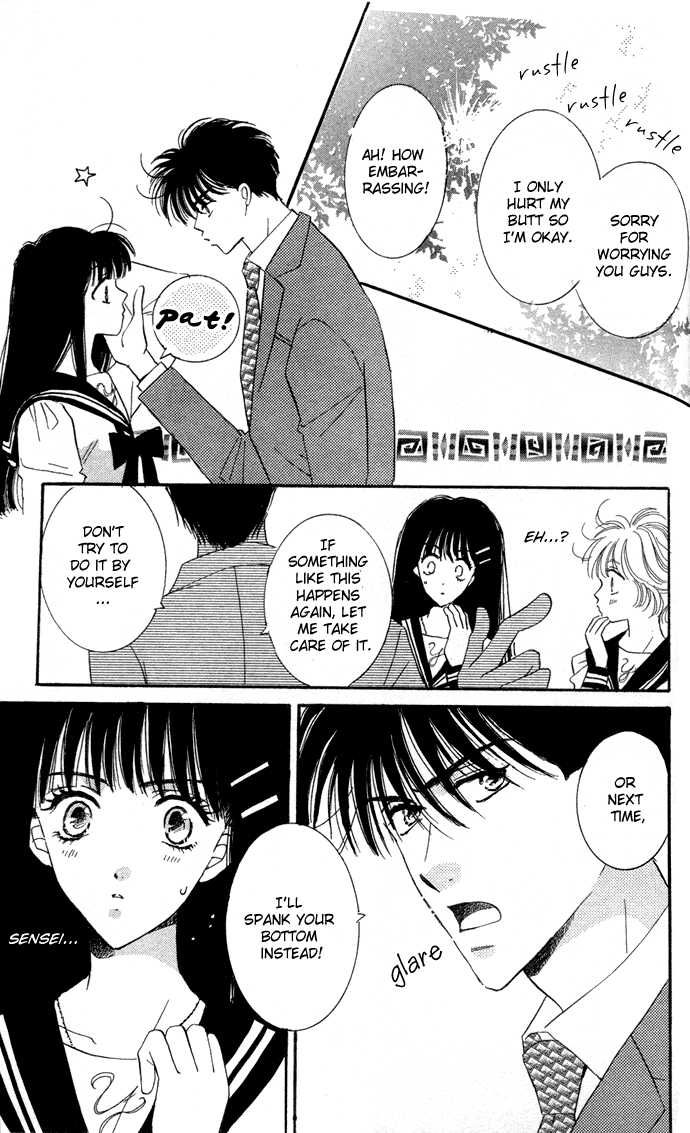 Ai Girl Chapter 2 page 26 - Chapter 2