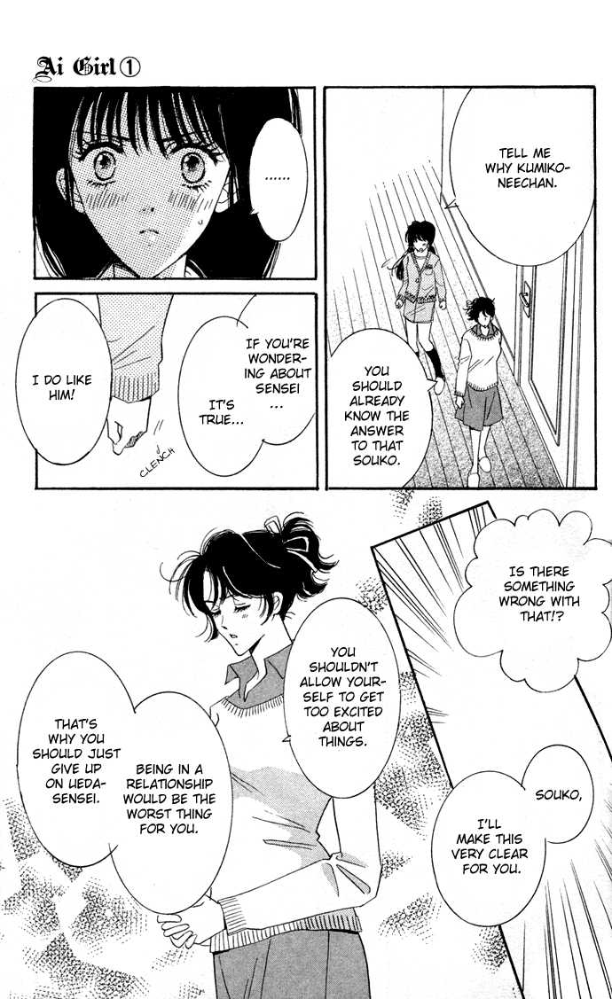 Ai Girl Chapter 2 page 32 - Chapter 2