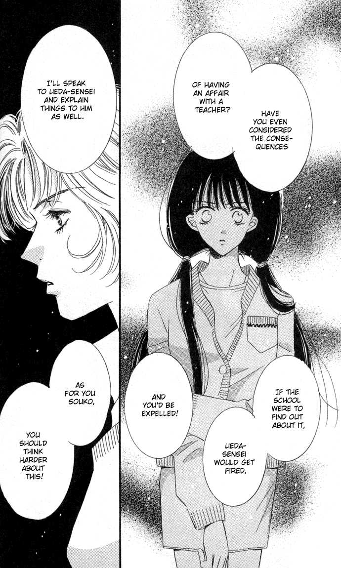 Ai Girl Chapter 2 page 33 - Chapter 2