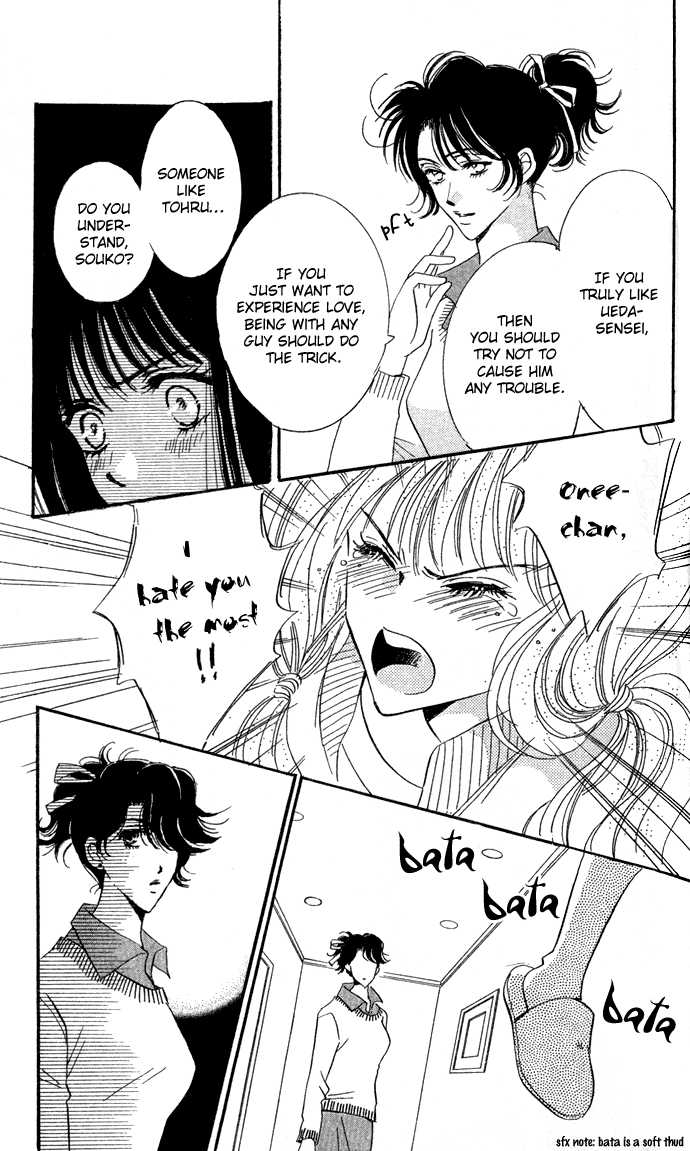Ai Girl Chapter 2 page 34 - Chapter 2