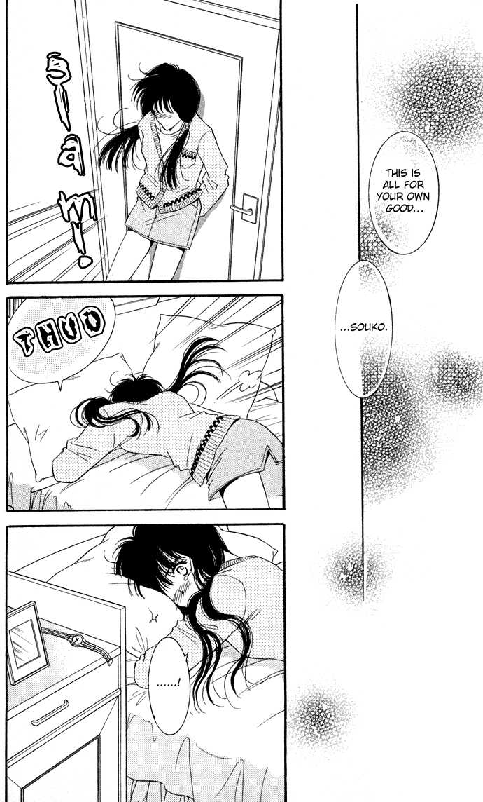 Ai Girl Chapter 2 page 35 - Chapter 2