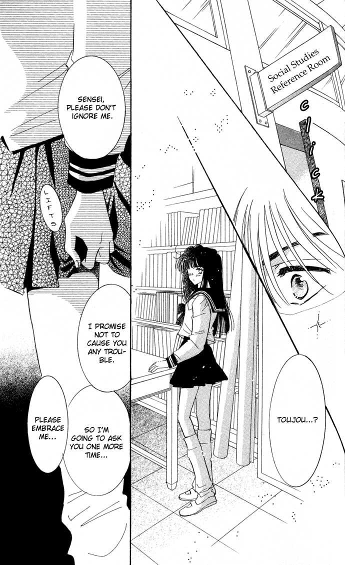 Ai Girl Chapter 2 page 42 - Chapter 2