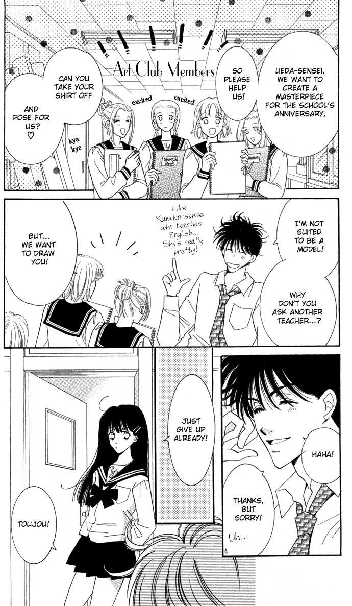 Ai Girl Chapter 2 page 7 - Chapter 2