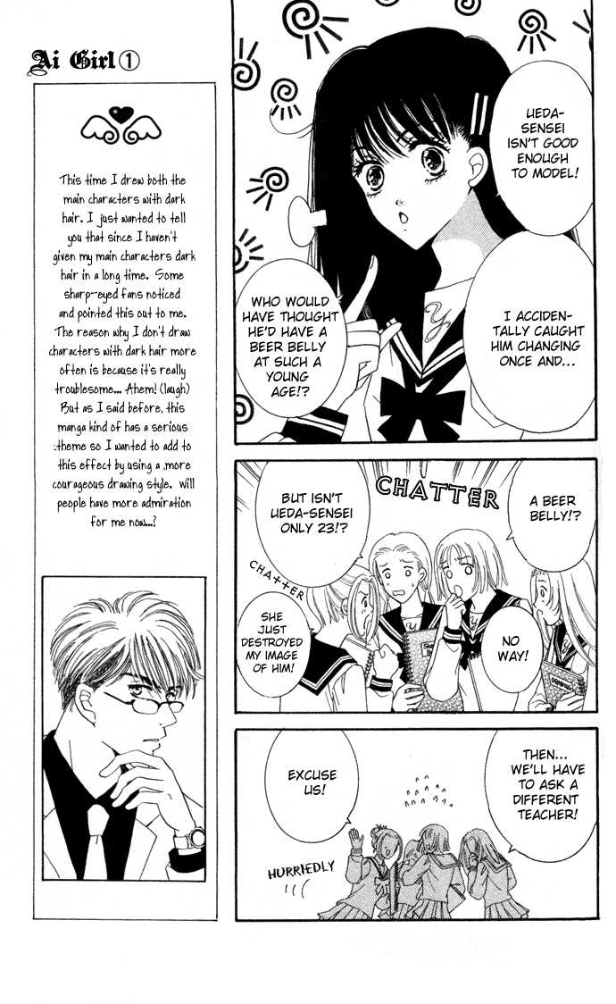 Ai Girl Chapter 2 page 8 - Chapter 2