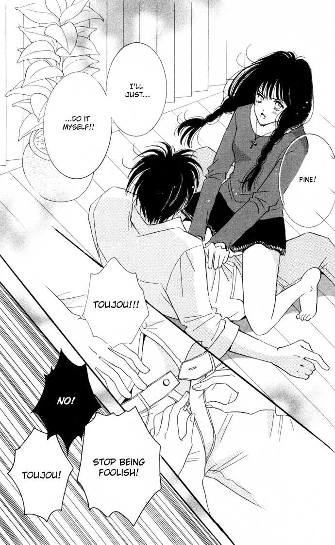 Ai Girl Chapter 3 page 18 - Chapter 3