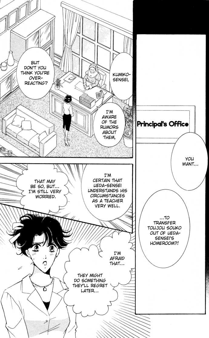 Ai Girl Chapter 3 page 2 - Chapter 3