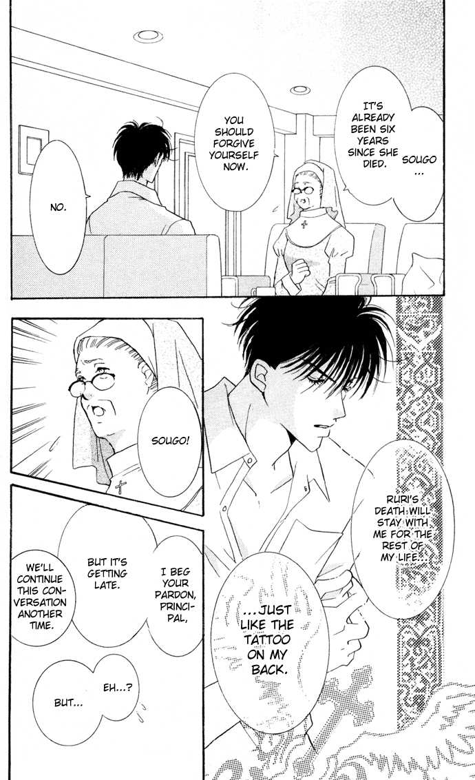 Ai Girl Chapter 3 page 29 - Chapter 3