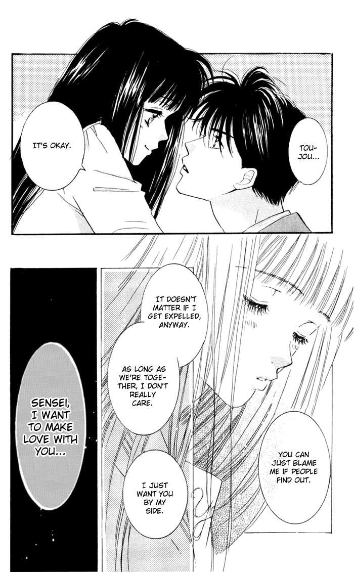 Ai Girl Chapter 4 page 14 - Chapter 4