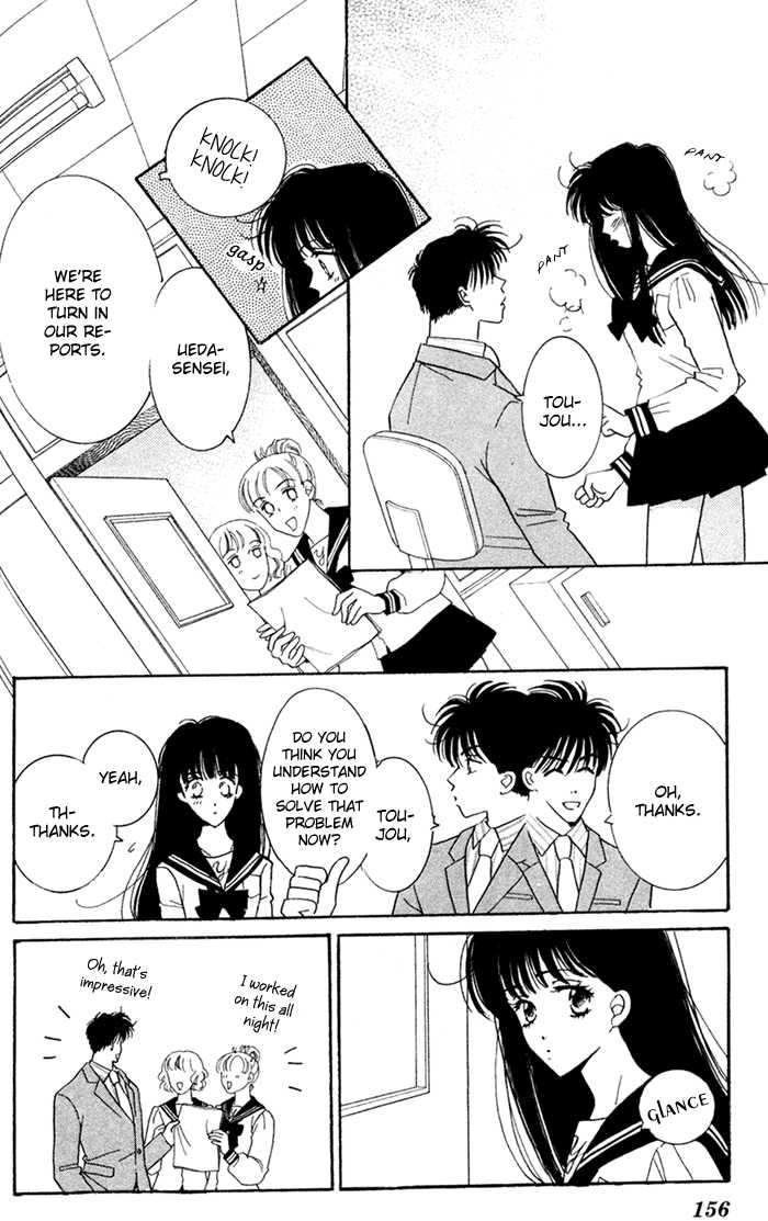 Ai Girl Chapter 4 page 16 - Chapter 4