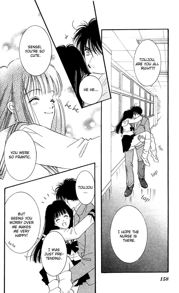 Ai Girl Chapter 4 page 18 - Chapter 4
