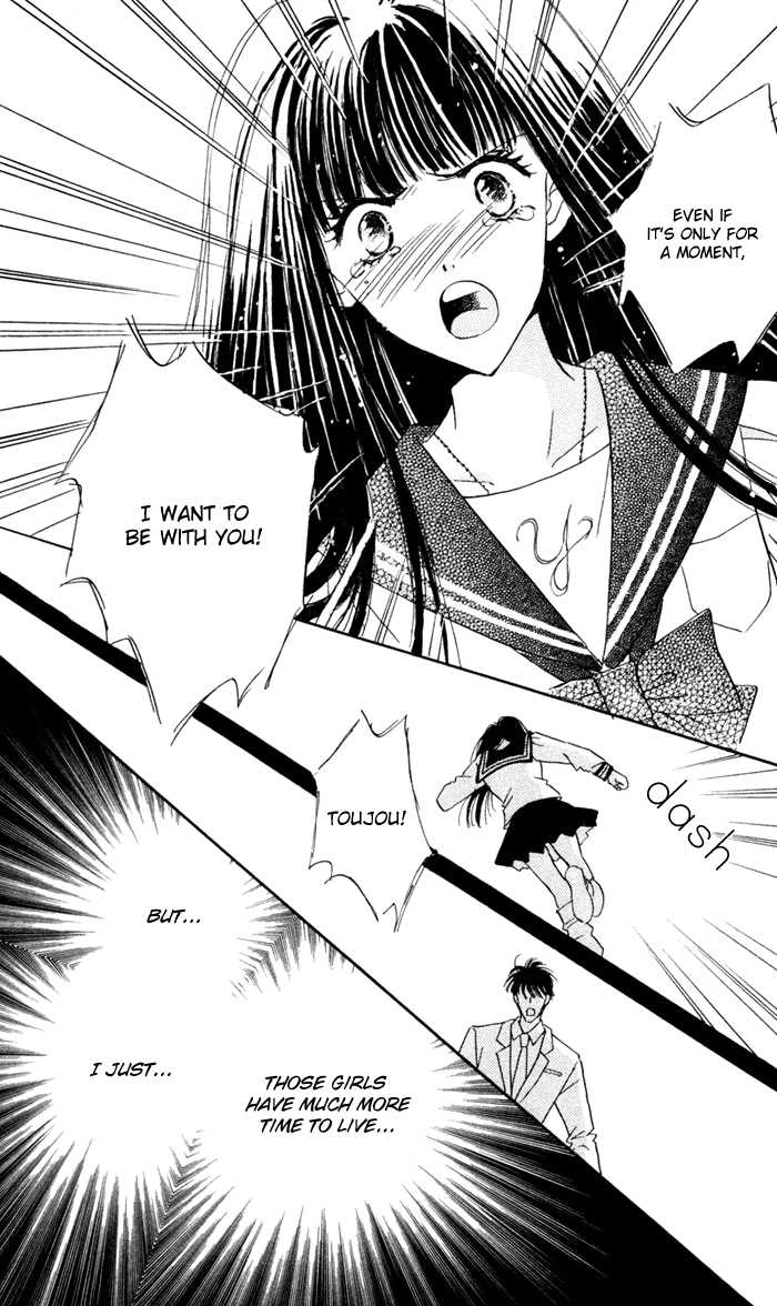 Ai Girl Chapter 4 page 21 - Chapter 4