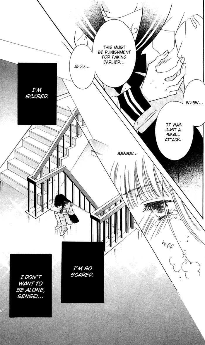 Ai Girl Chapter 4 page 23 - Chapter 4