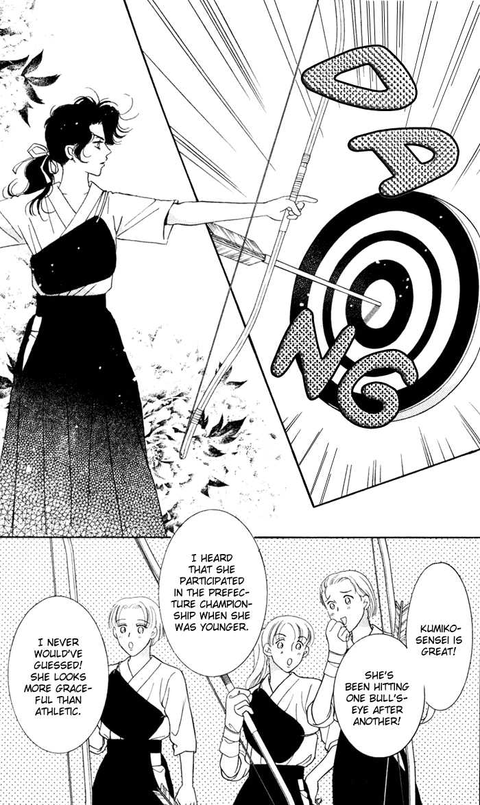 Ai Girl Chapter 4 page 27 - Chapter 4