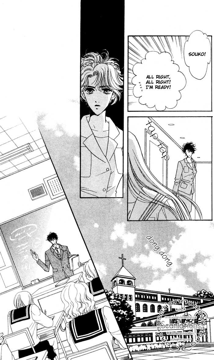 Ai Girl Chapter 4 page 3 - Chapter 4