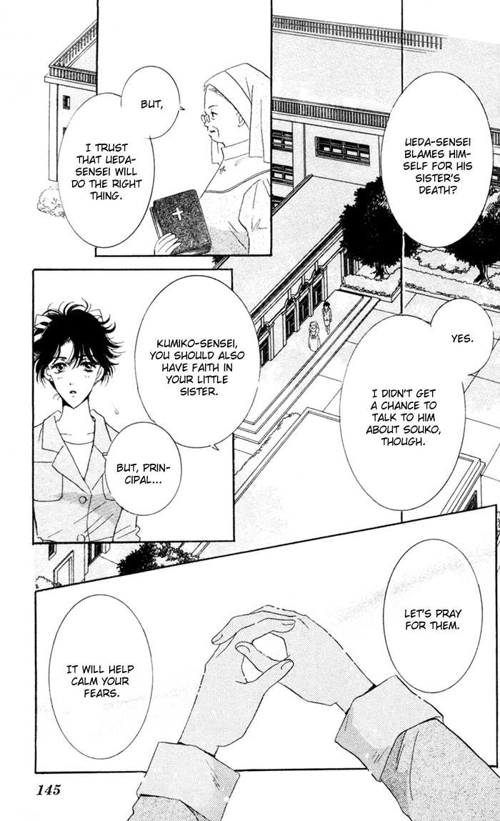 Ai Girl Chapter 4 page 5 - Chapter 4