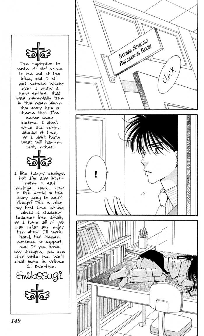 Ai Girl Chapter 4 page 9 - Chapter 4