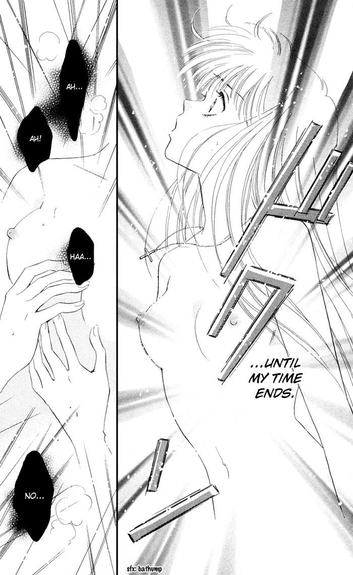 Ai Girl Chapter 5 page 12 - Chapter 5