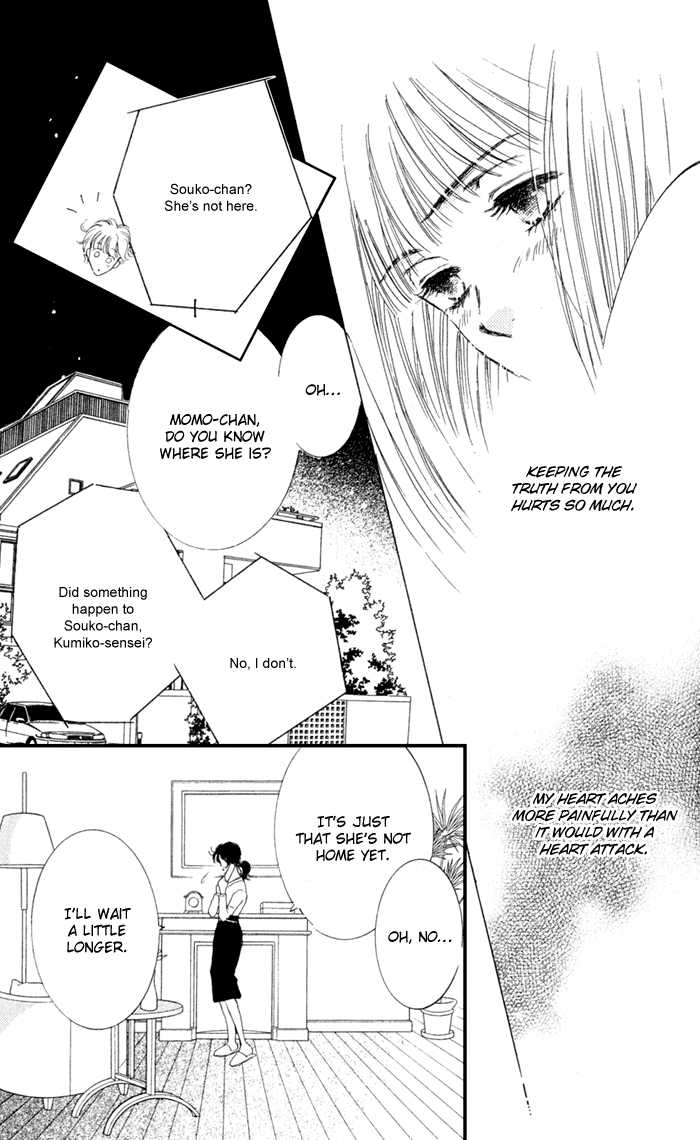 Ai Girl Chapter 5 page 18 - Chapter 5