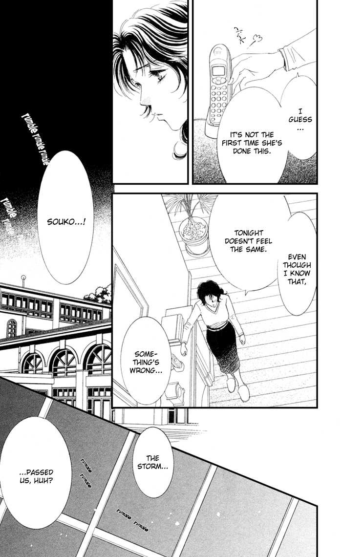 Ai Girl Chapter 5 page 19 - Chapter 5