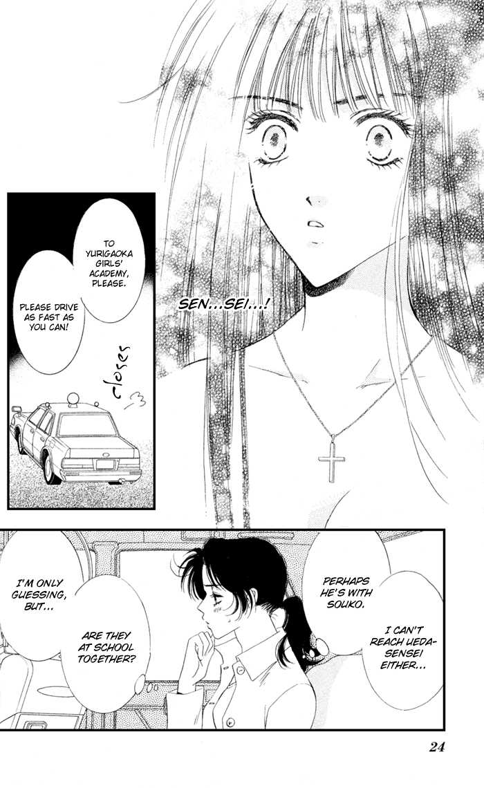 Ai Girl Chapter 5 page 23 - Chapter 5