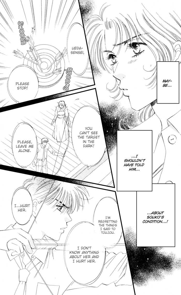 Ai Girl Chapter 5 page 24 - Chapter 5