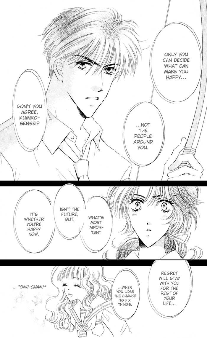 Ai Girl Chapter 5 page 26 - Chapter 5