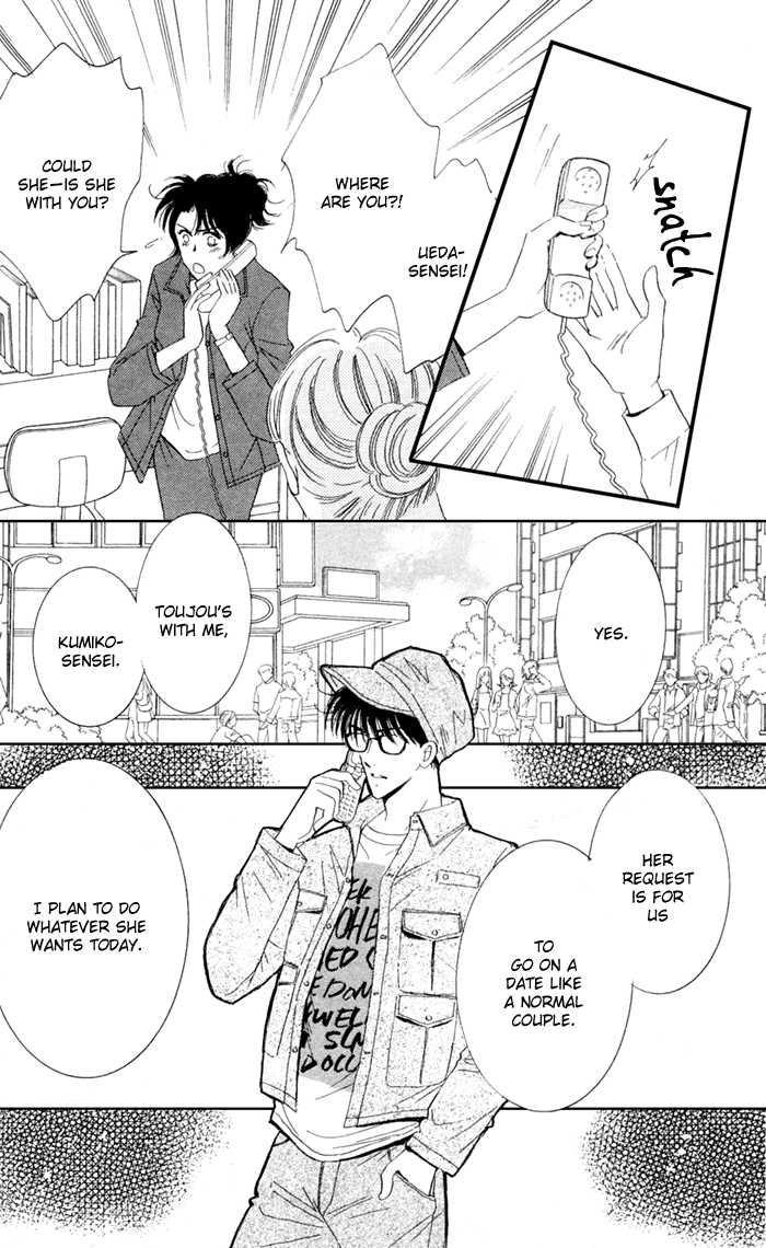 Ai Girl Chapter 5 page 39 - Chapter 5