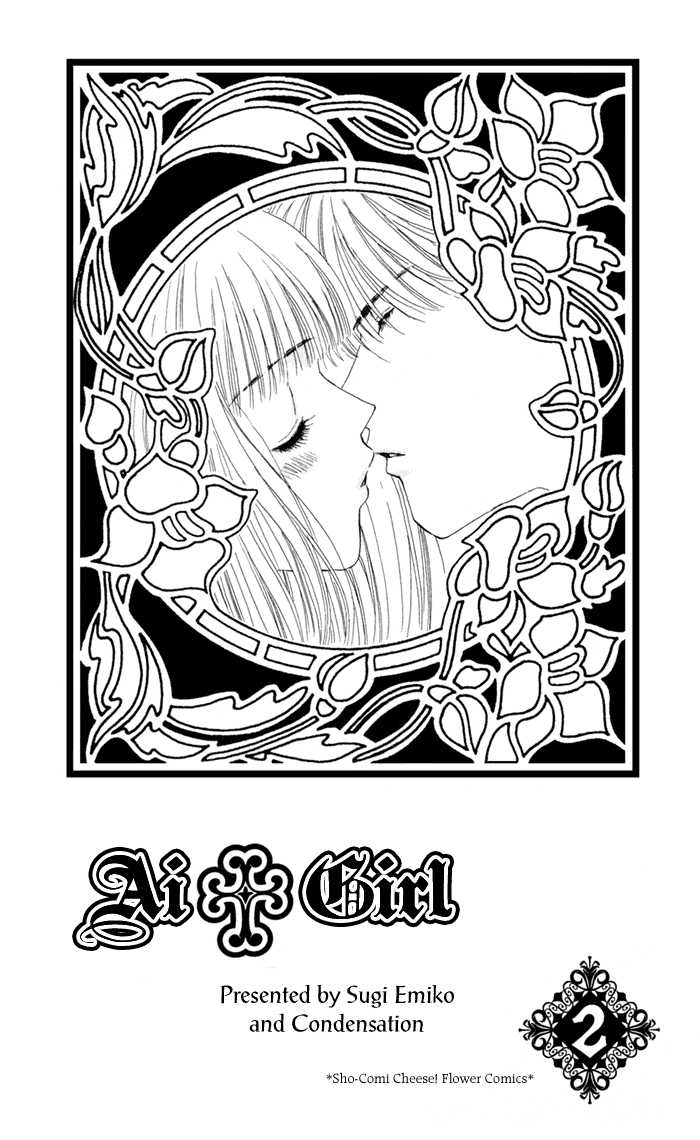 Ai Girl Chapter 5 page 4 - Chapter 5
