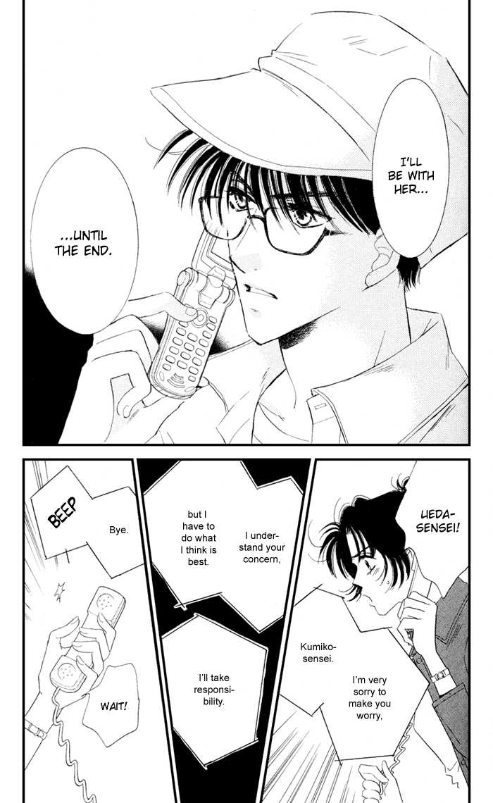 Ai Girl Chapter 5 page 40 - Chapter 5