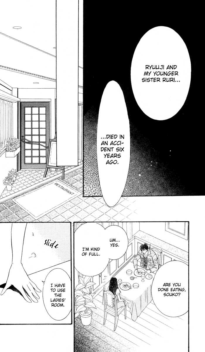 Ai Girl Chapter 6 page 18 - Chapter 6