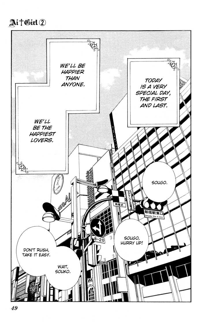 Ai Girl Chapter 6 page 3 - Chapter 6