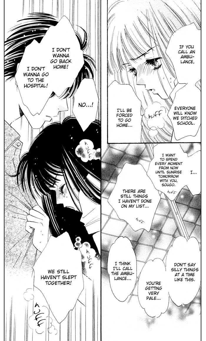 Ai Girl Chapter 6 page 32 - Chapter 6