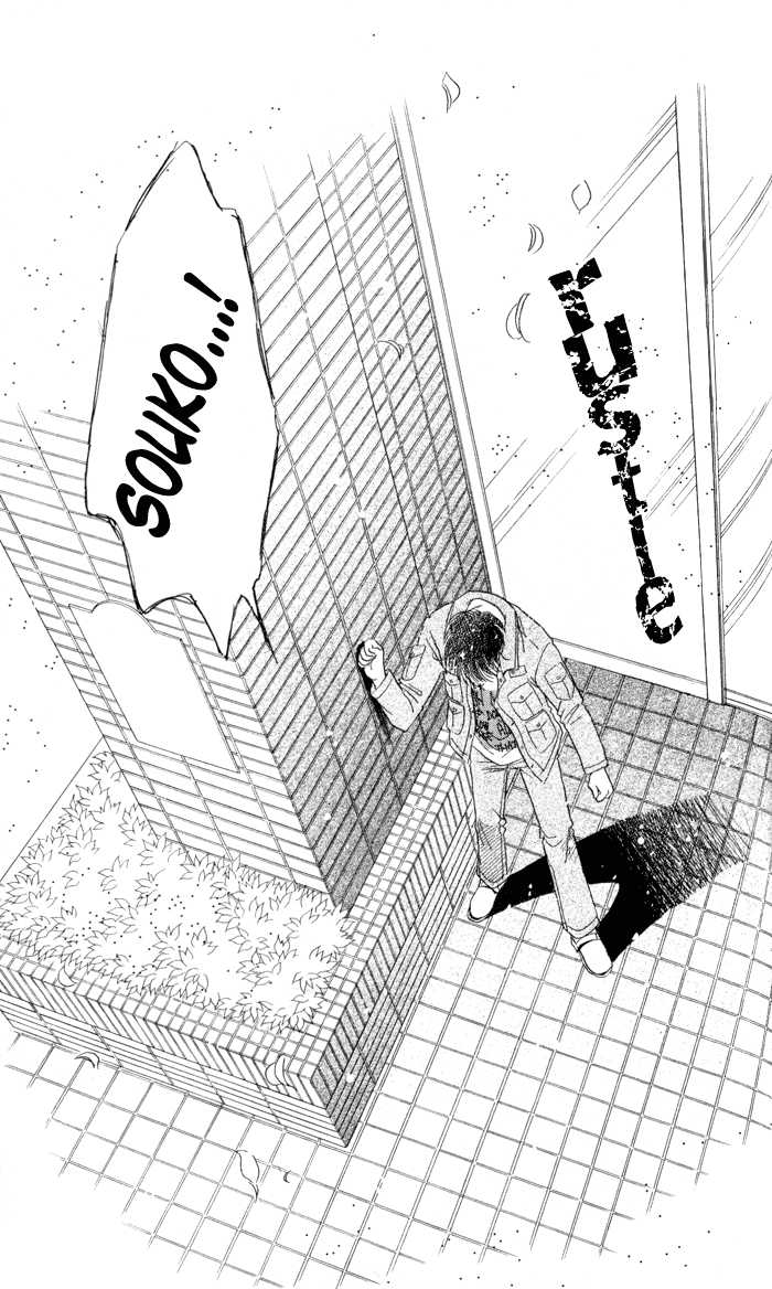 Ai Girl Chapter 6 page 41 - Chapter 6