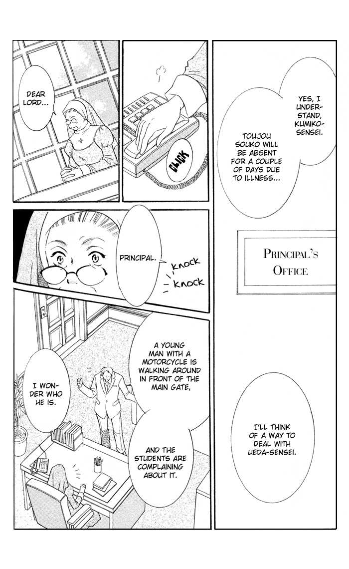 Ai Girl Chapter 6 page 42 - Chapter 6