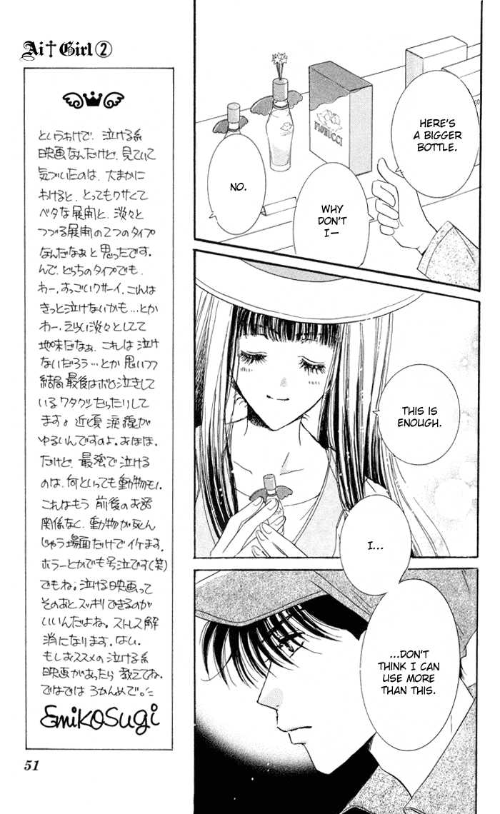Ai Girl Chapter 6 page 5 - Chapter 6