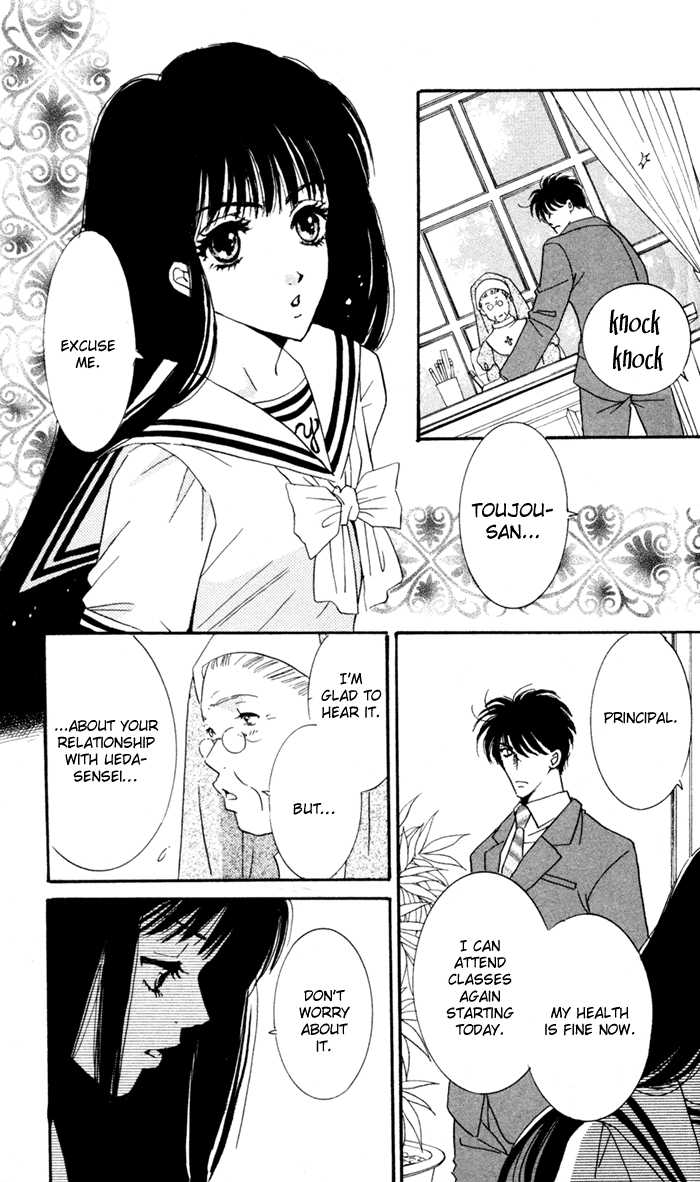Ai Girl Chapter 7 page 10 - Chapter 7