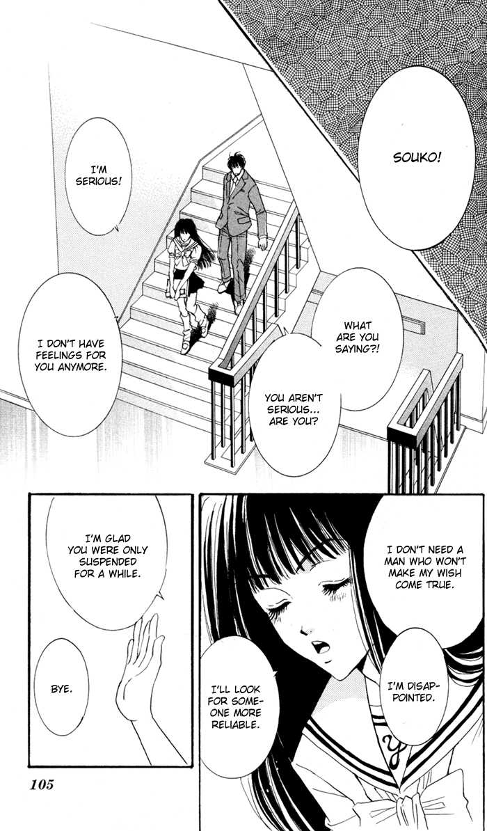 Ai Girl Chapter 7 page 12 - Chapter 7