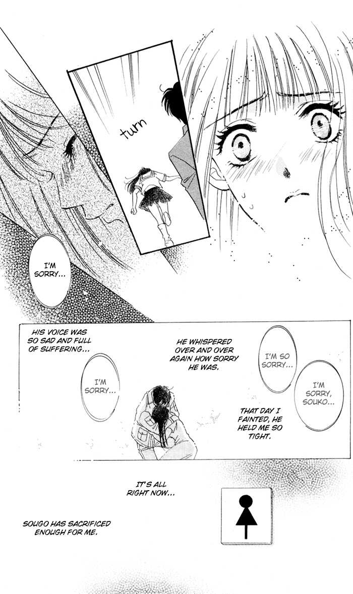 Ai Girl Chapter 7 page 16 - Chapter 7