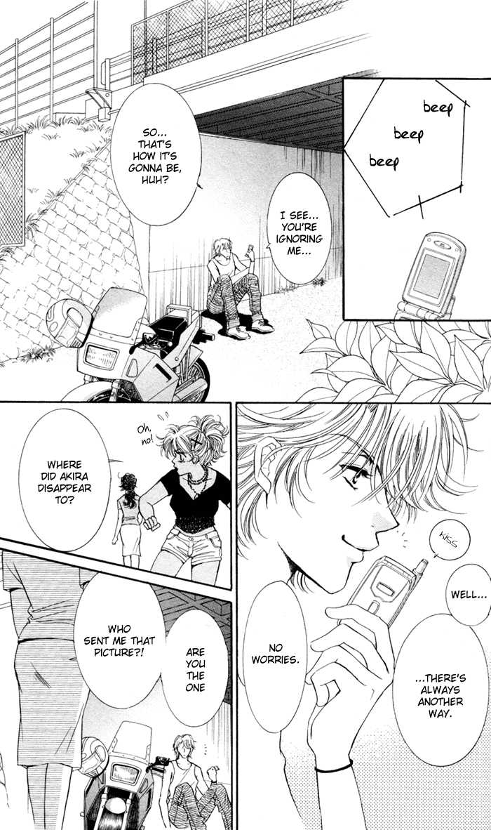 Ai Girl Chapter 7 page 23 - Chapter 7