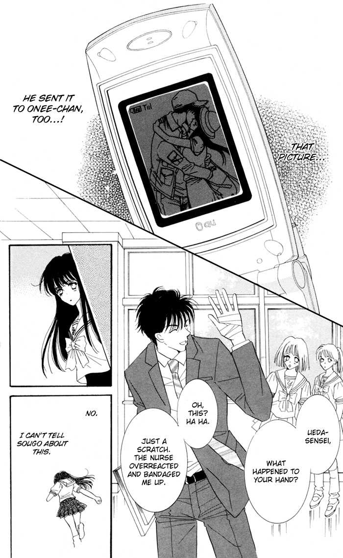 Ai Girl Chapter 7 page 26 - Chapter 7