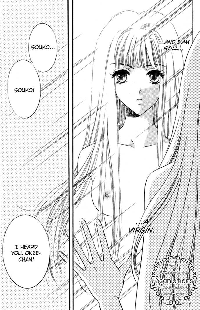 Ai Girl Chapter 7 page 4 - Chapter 7