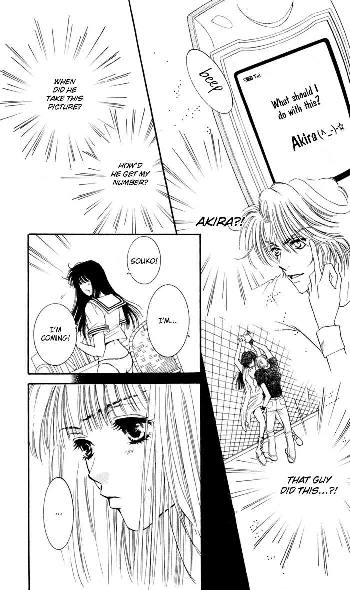 Ai Girl Chapter 7 page 6 - Chapter 7