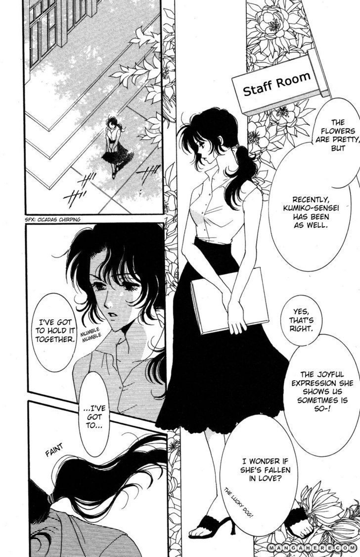 Ai Girl Chapter 8 page 16 - Chapter 8