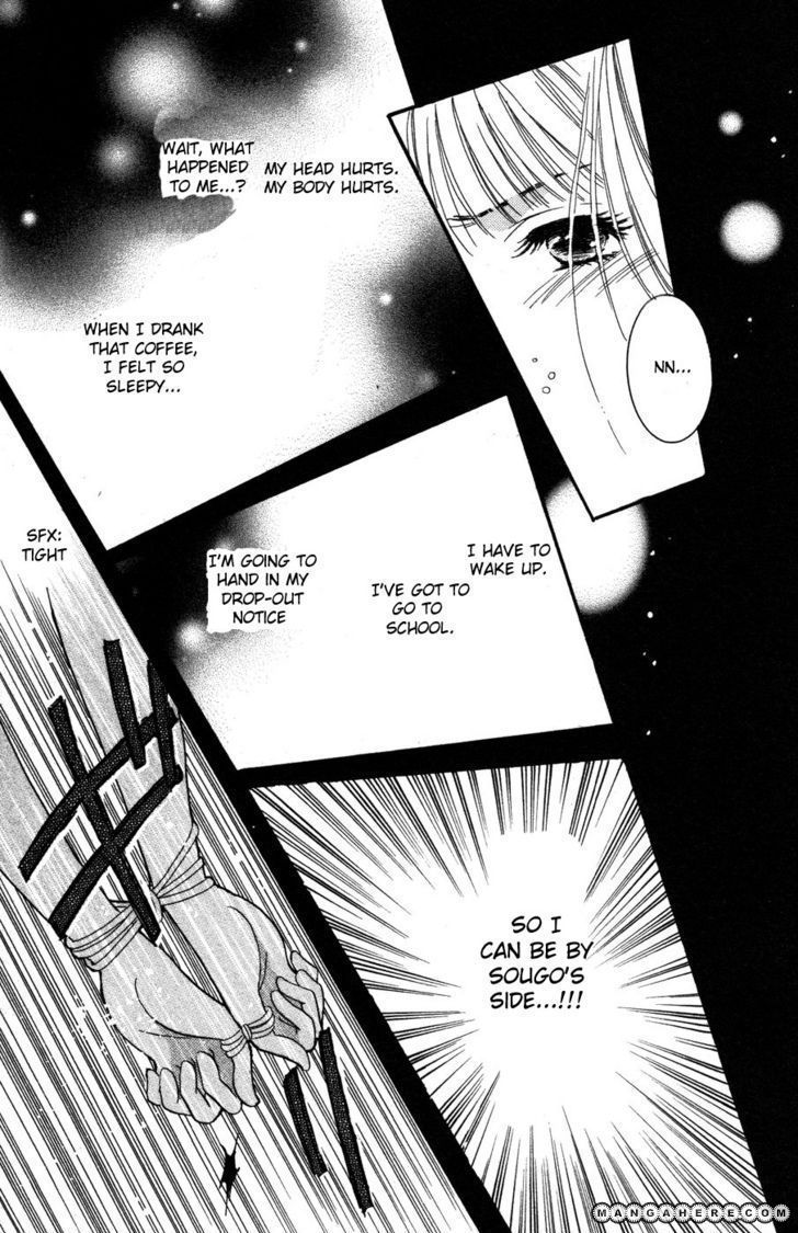 Ai Girl Chapter 8 page 22 - Chapter 8