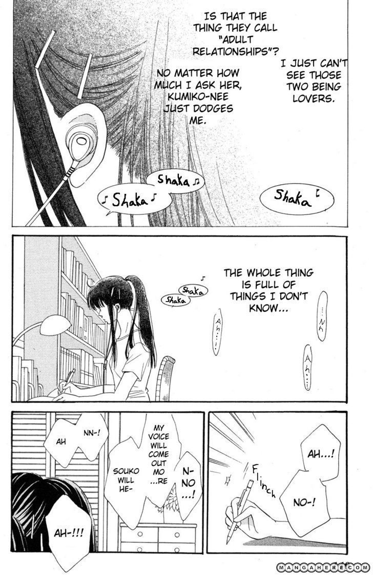 Ai Girl Chapter 8 page 3 - Chapter 8